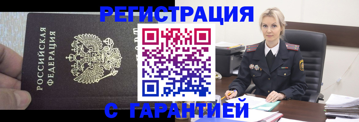регистрация для школы в Ростове