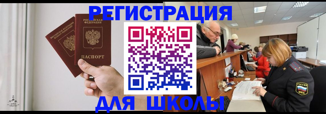 пропишу в квартире в Ростове